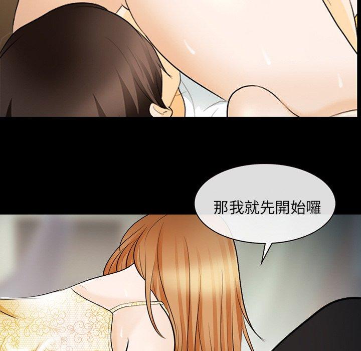 《雪花》漫画最新章节雪花-第 13 话免费下拉式在线观看章节第【56】张图片