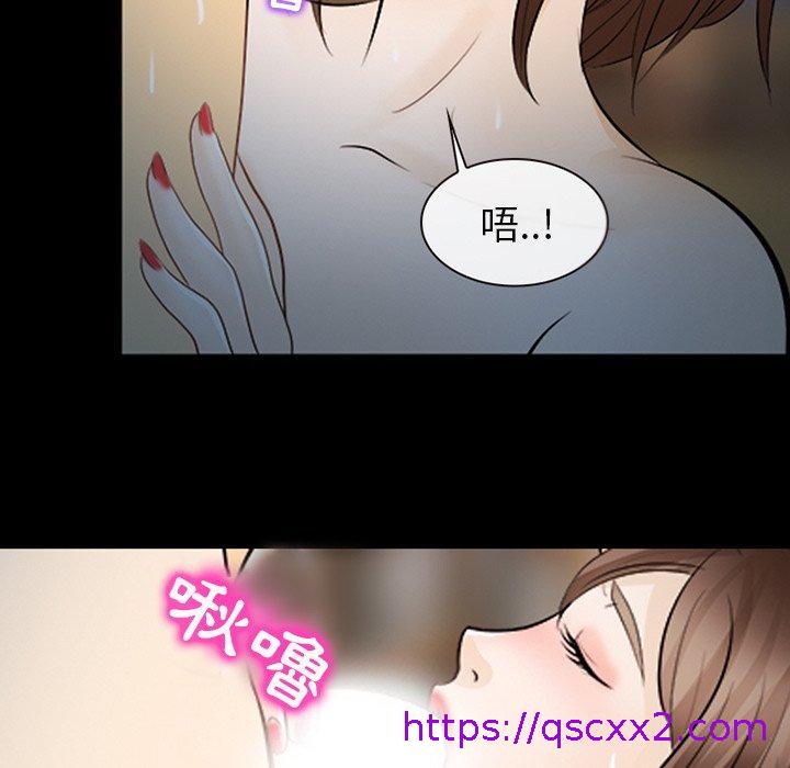 《雪花》漫画最新章节雪花-第 13 话免费下拉式在线观看章节第【102】张图片