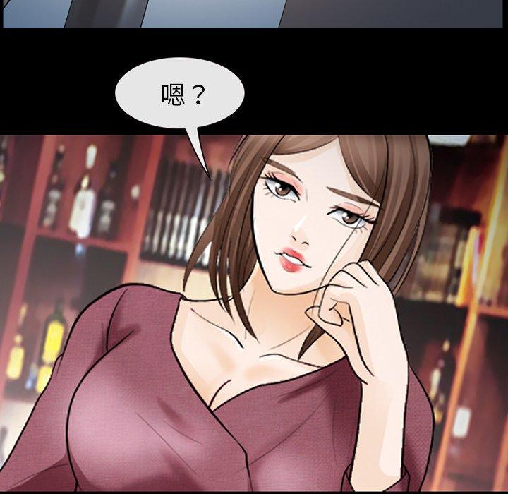 《雪花》漫画最新章节雪花-第 13 话免费下拉式在线观看章节第【32】张图片