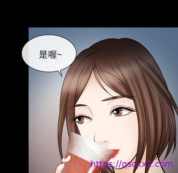 《雪花》漫画最新章节雪花-第 13 话免费下拉式在线观看章节第【22】张图片