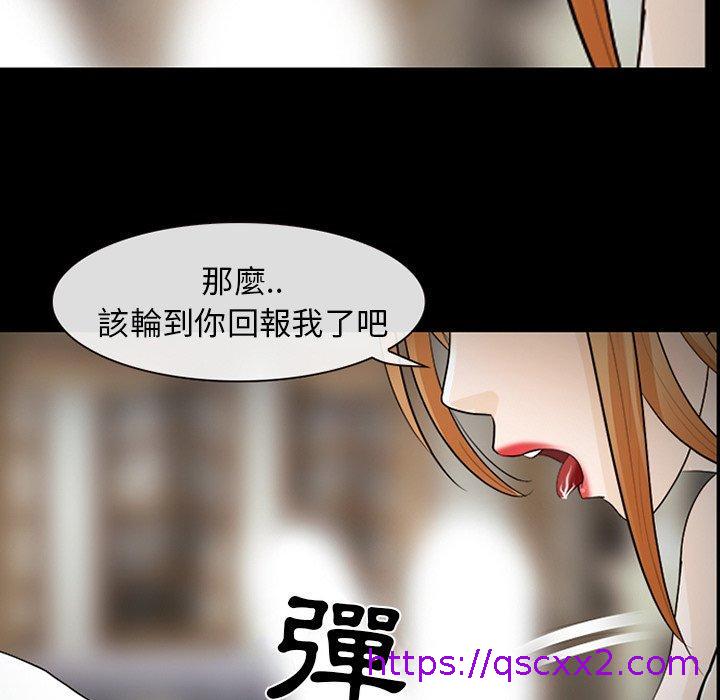 《雪花》漫画最新章节雪花-第 13 话免费下拉式在线观看章节第【46】张图片