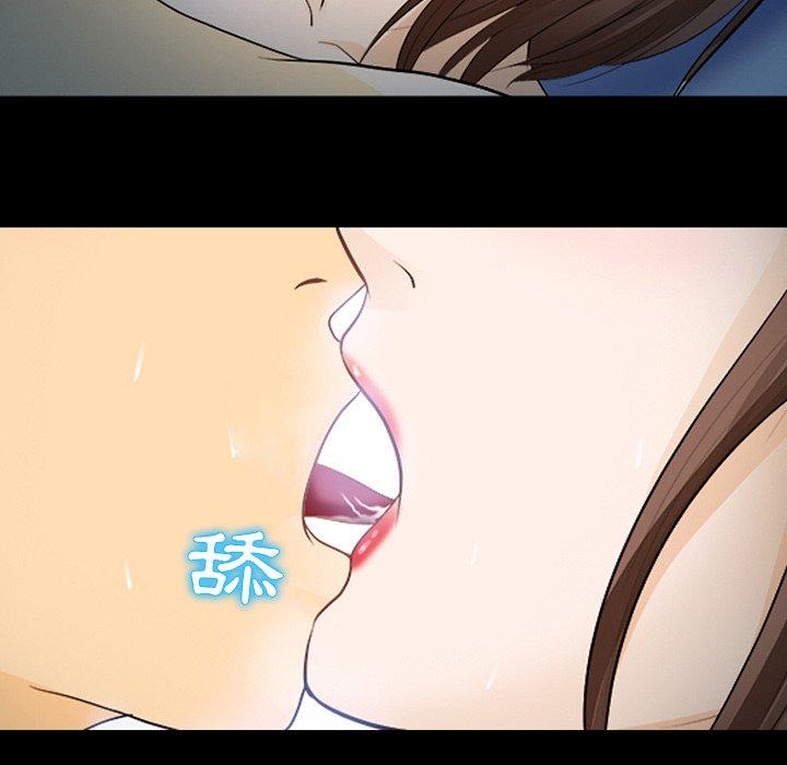 《雪花》漫画最新章节雪花-第 14 话免费下拉式在线观看章节第【31】张图片