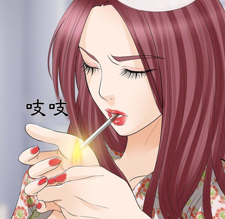 《雪花》漫画最新章节雪花-第 14 话免费下拉式在线观看章节第【84】张图片