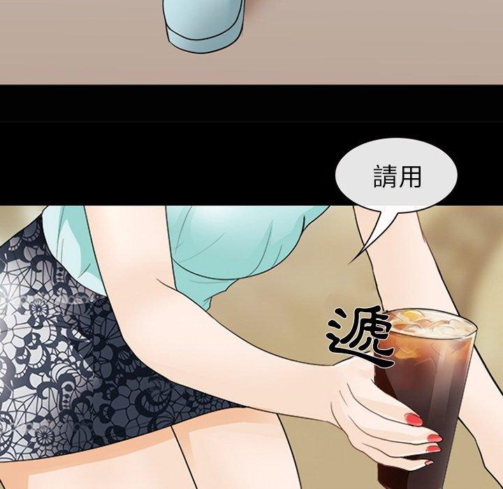 《雪花》漫画最新章节雪花-第 15 话免费下拉式在线观看章节第【20】张图片