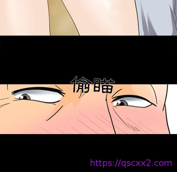 《雪花》漫画最新章节雪花-第 15 话免费下拉式在线观看章节第【22】张图片