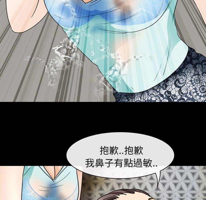 《雪花》漫画最新章节雪花-第 15 话免费下拉式在线观看章节第【36】张图片