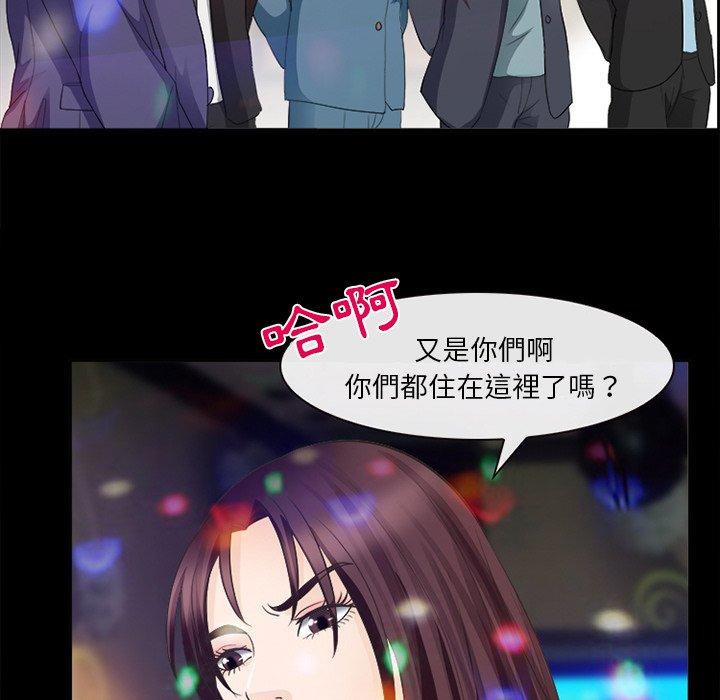 《雪花》漫画最新章节雪花-第 17 话免费下拉式在线观看章节第【31】张图片