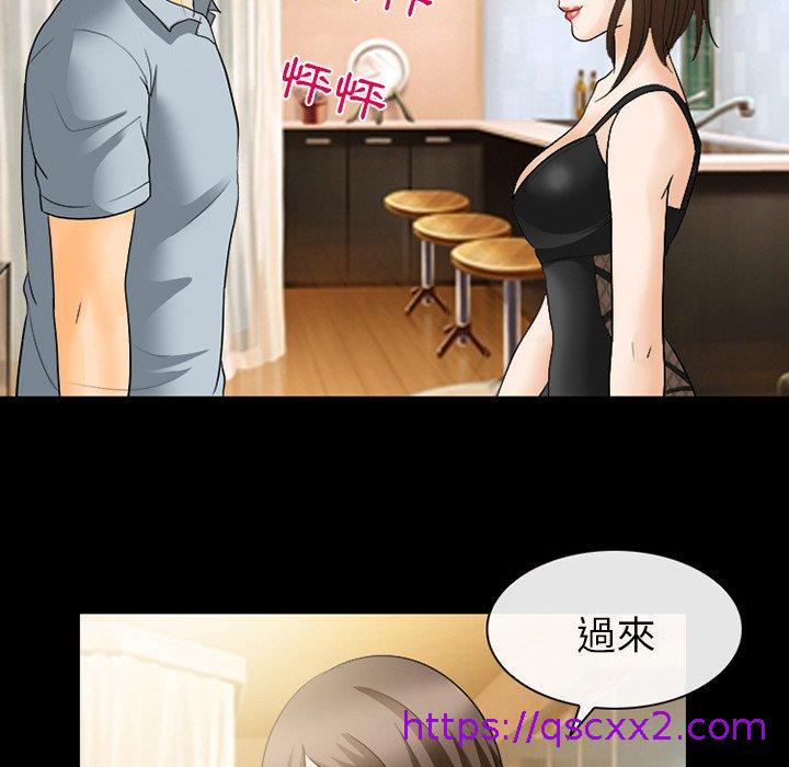 《雪花》漫画最新章节雪花-第 17 话免费下拉式在线观看章节第【86】张图片