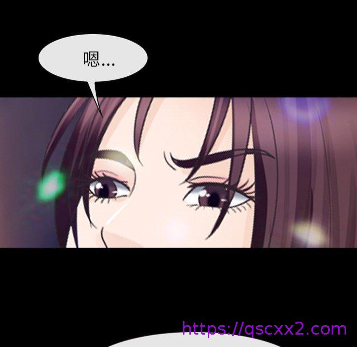 《雪花》漫画最新章节雪花-第 17 话免费下拉式在线观看章节第【22】张图片