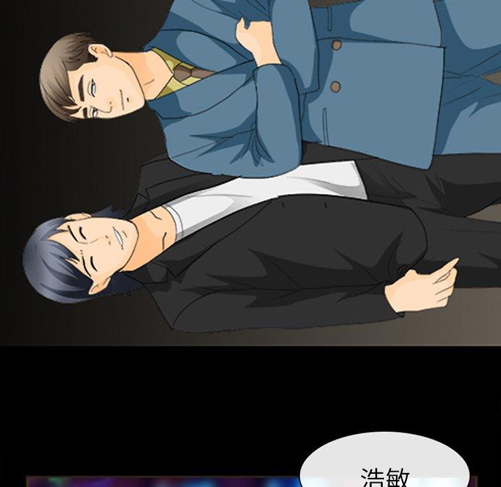 《雪花》漫画最新章节雪花-第 17 话免费下拉式在线观看章节第【24】张图片