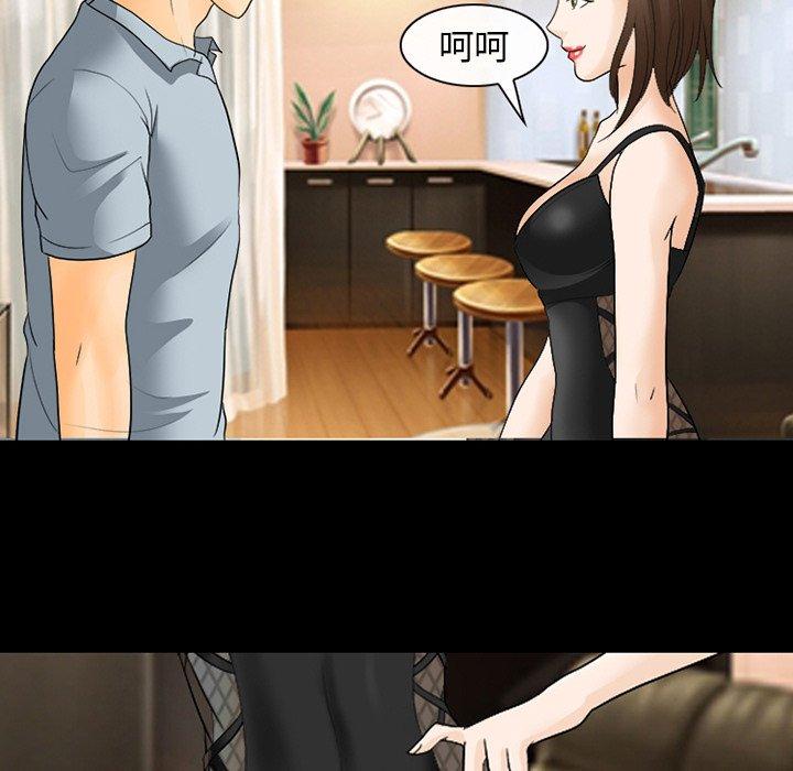 《雪花》漫画最新章节雪花-第 18 话免费下拉式在线观看章节第【24】张图片