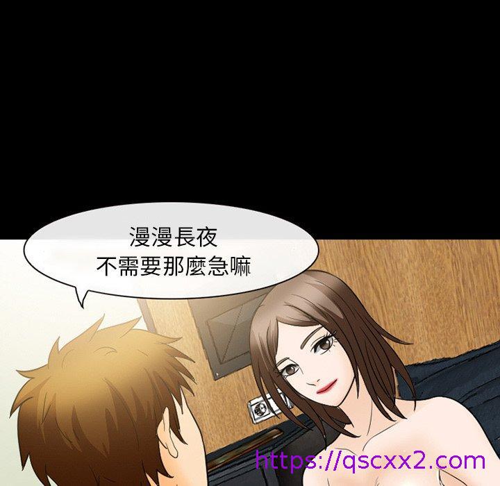 《雪花》漫画最新章节雪花-第 19 话免费下拉式在线观看章节第【62】张图片