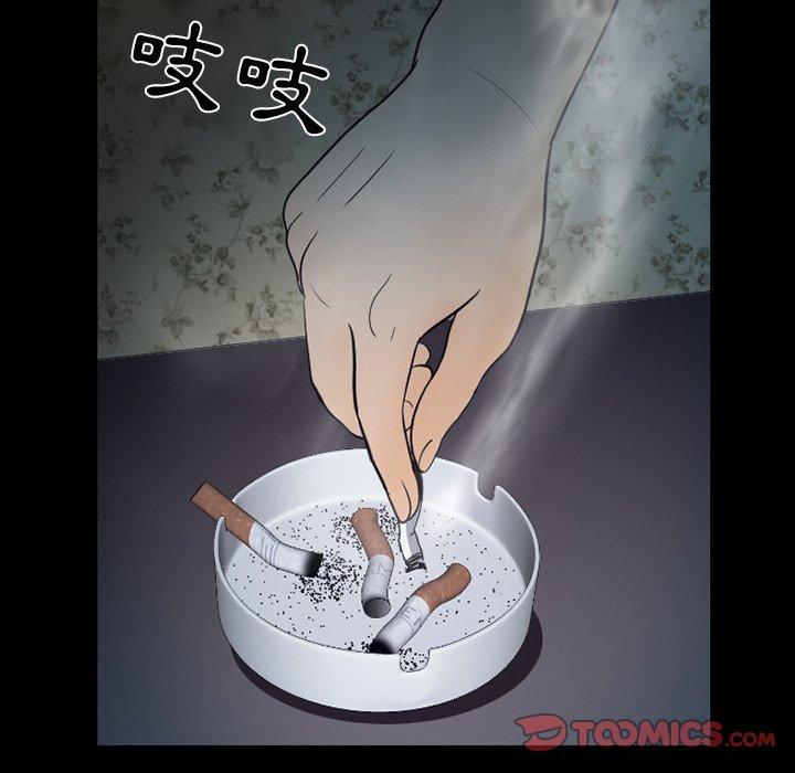 《雪花》漫画最新章节雪花-第 20 话免费下拉式在线观看章节第【71】张图片