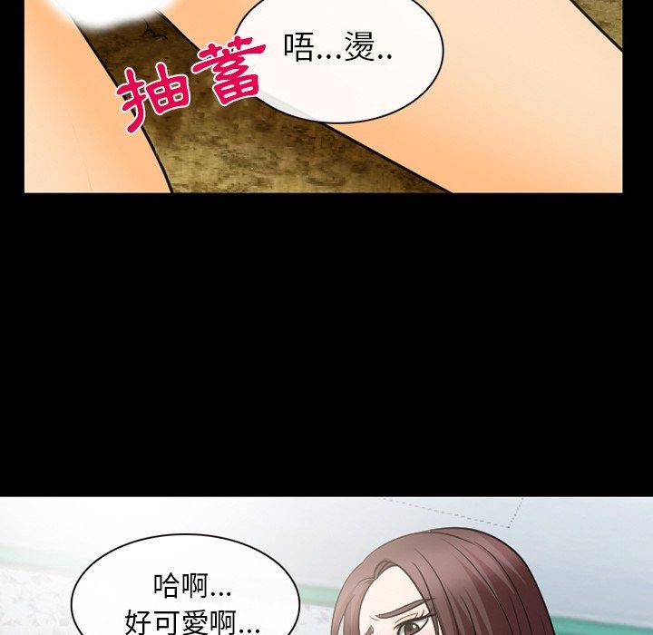 《雪花》漫画最新章节雪花-第 21 话免费下拉式在线观看章节第【45】张图片