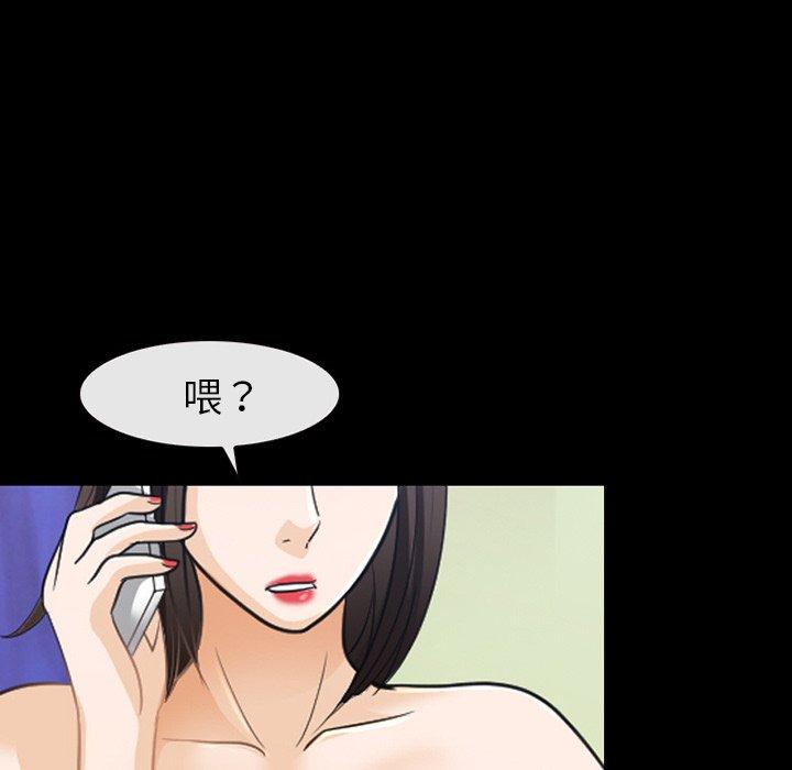 《雪花》漫画最新章节雪花-第 21 话免费下拉式在线观看章节第【19】张图片