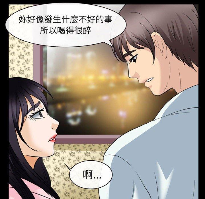 《雪花》漫画最新章节雪花-第 22 话免费下拉式在线观看章节第【35】张图片