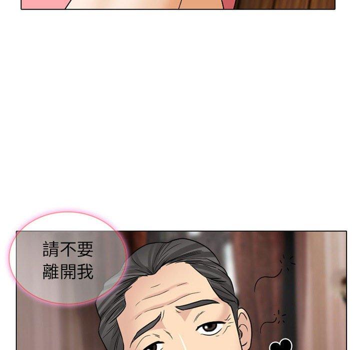 《雪花》漫画最新章节雪花-第 24 话免费下拉式在线观看章节第【81】张图片