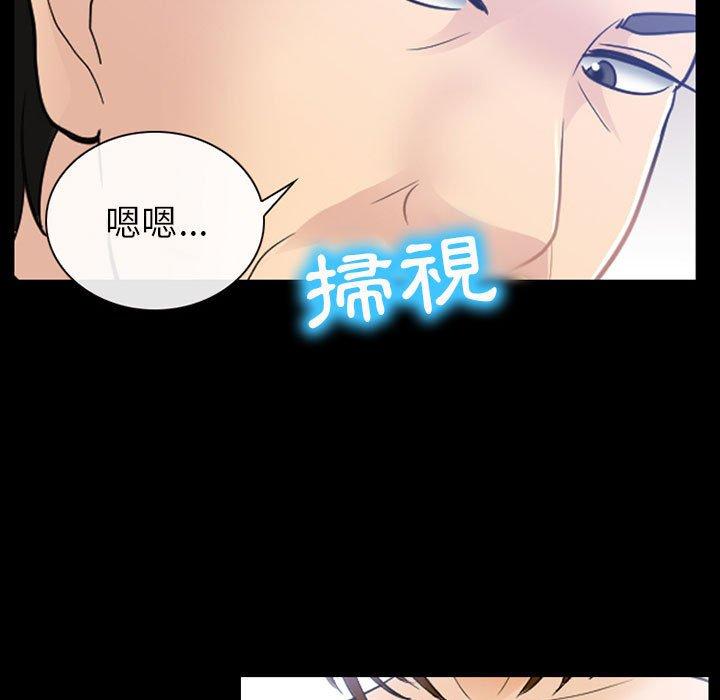 《雪花》漫画最新章节雪花-第 24 话免费下拉式在线观看章节第【40】张图片