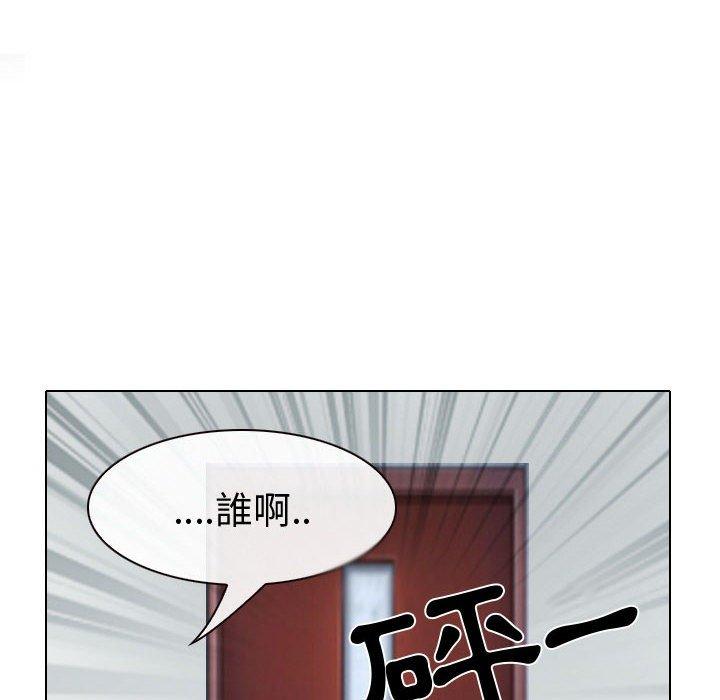 《雪花》漫画最新章节雪花-第 25 话免费下拉式在线观看章节第【83】张图片