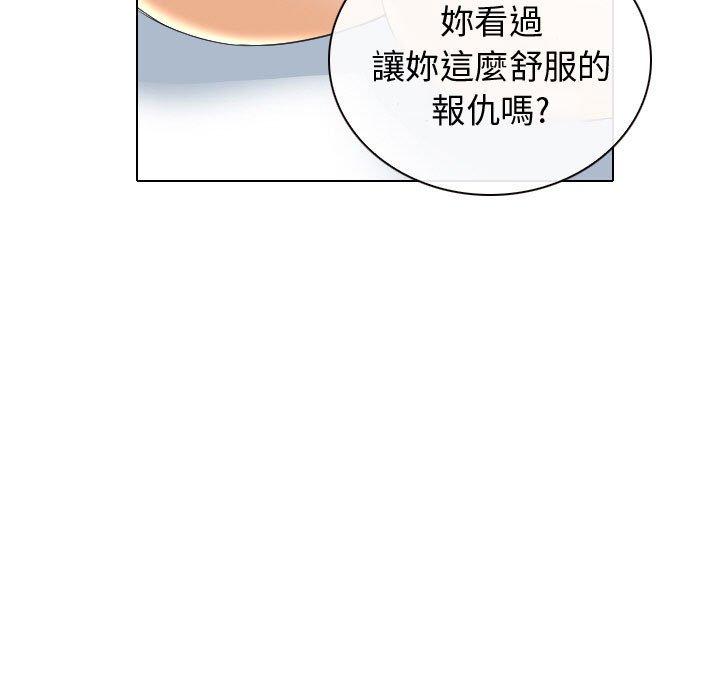 《雪花》漫画最新章节雪花-第 25 话免费下拉式在线观看章节第【52】张图片