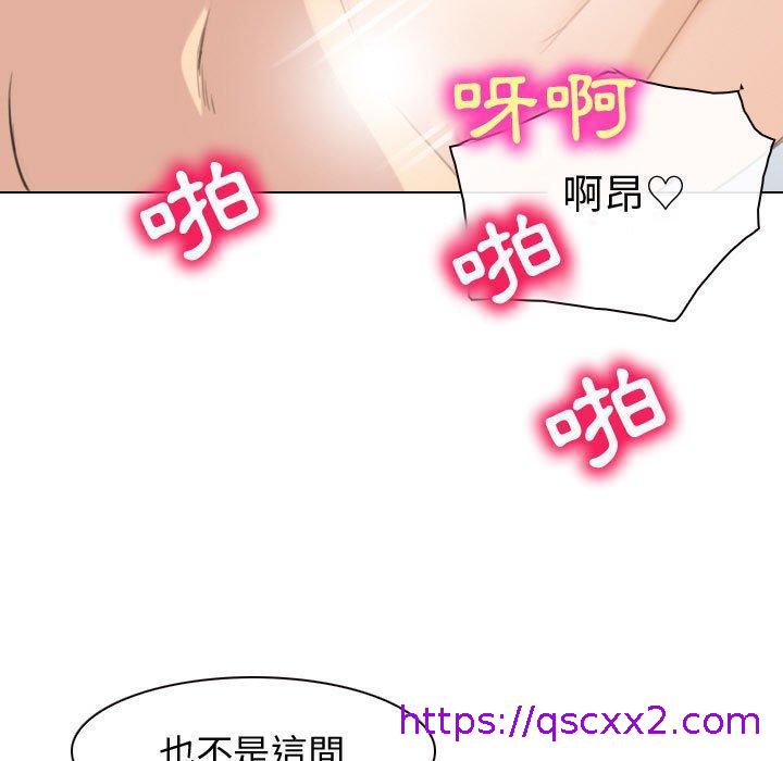 《雪花》漫画最新章节雪花-第 25 话免费下拉式在线观看章节第【78】张图片