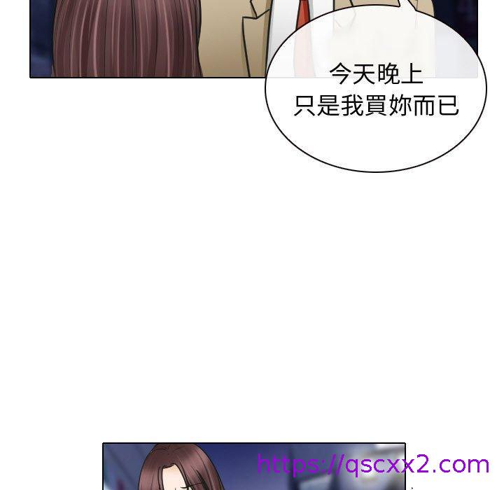 《雪花》漫画最新章节雪花-第 25 话免费下拉式在线观看章节第【38】张图片