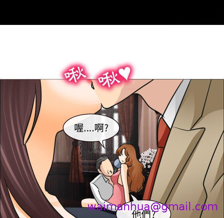 《雪花》漫画最新章节雪花-第 25 话免费下拉式在线观看章节第【10】张图片