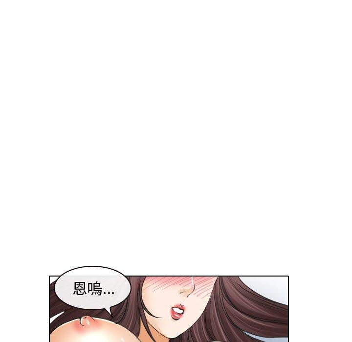 《雪花》漫画最新章节雪花-第 25 话免费下拉式在线观看章节第【40】张图片