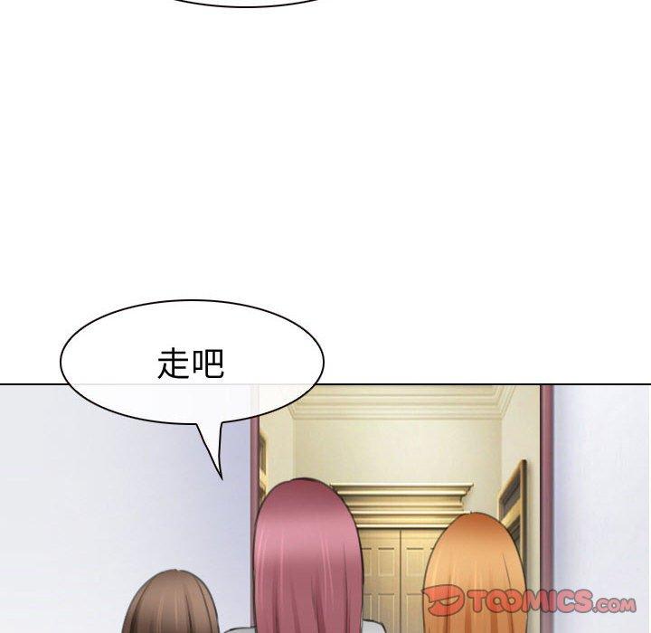 《雪花》漫画最新章节雪花-第 26 话免费下拉式在线观看章节第【59】张图片