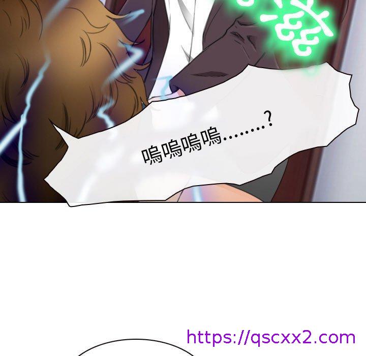 《雪花》漫画最新章节雪花-第 26 话免费下拉式在线观看章节第【54】张图片