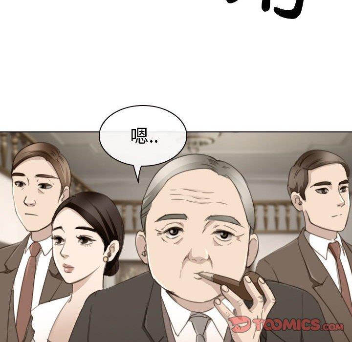 《雪花》漫画最新章节雪花-第 26 话免费下拉式在线观看章节第【79】张图片