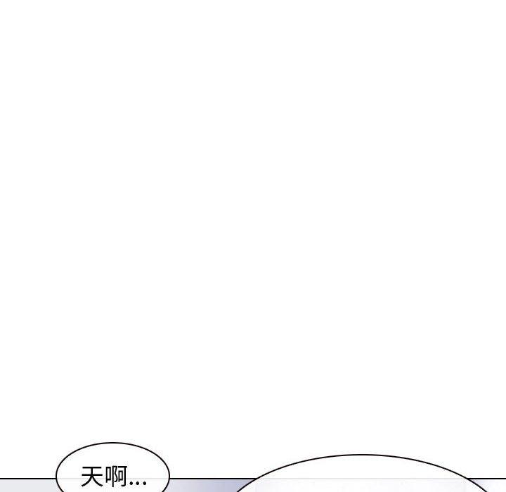 《雪花》漫画最新章节雪花-第 26 话免费下拉式在线观看章节第【47】张图片