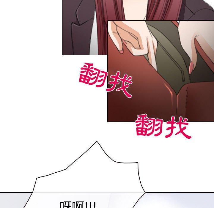 《雪花》漫画最新章节雪花-第 26 话免费下拉式在线观看章节第【52】张图片