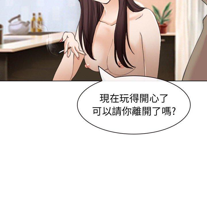 《雪花》漫画最新章节雪花-第 26 话免费下拉式在线观看章节第【91】张图片