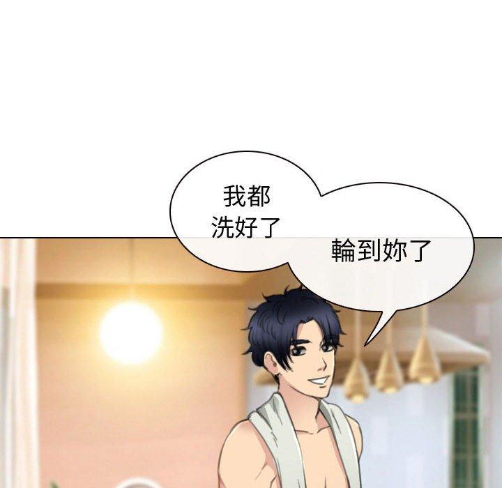 《雪花》漫画最新章节雪花-第 26 话免费下拉式在线观看章节第【63】张图片