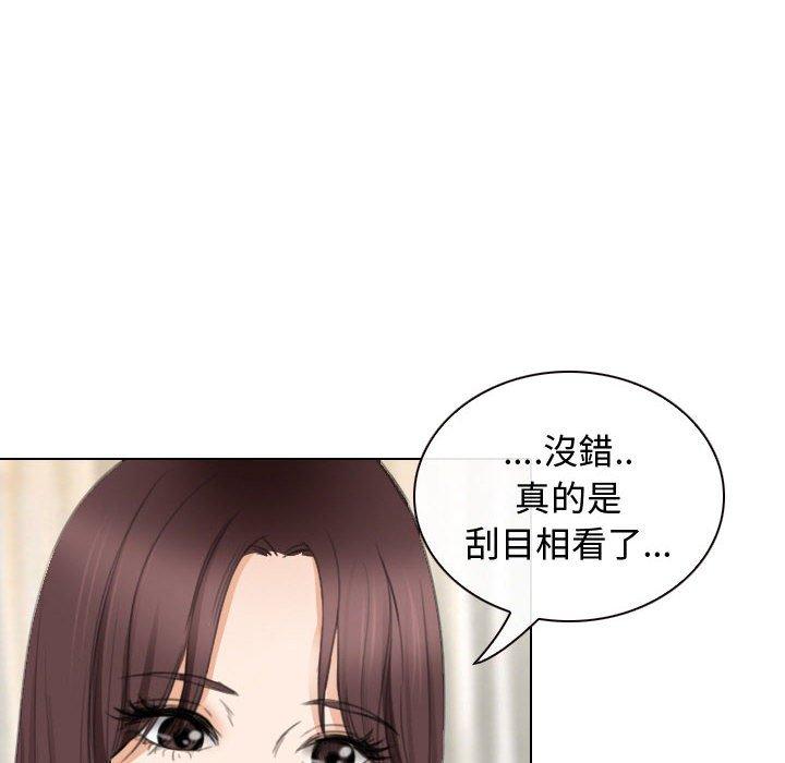 《雪花》漫画最新章节雪花-第 26 话免费下拉式在线观看章节第【85】张图片