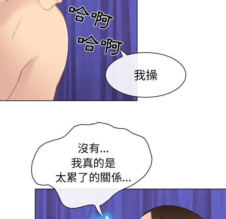 《雪花》漫画最新章节雪花-第 26 话免费下拉式在线观看章节第【13】张图片