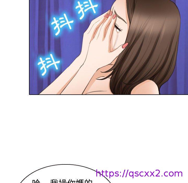 《雪花》漫画最新章节雪花-第 26 话免费下拉式在线观看章节第【14】张图片