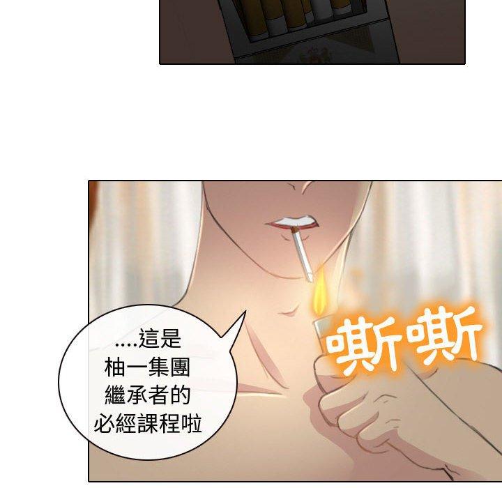 《雪花》漫画最新章节雪花-第 26 话免费下拉式在线观看章节第【83】张图片