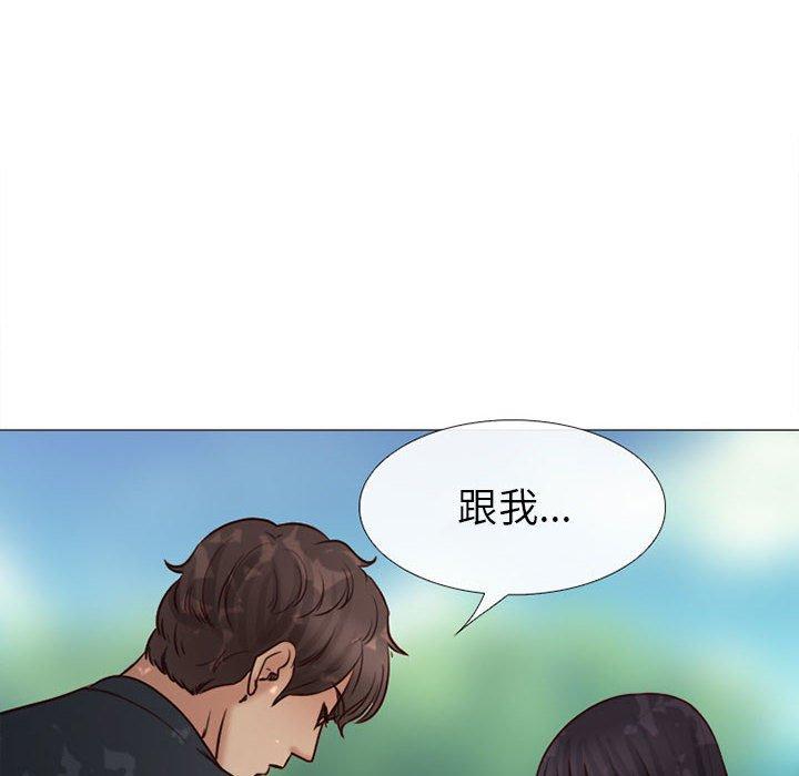 《雪花》漫画最新章节雪花-第 27 话免费下拉式在线观看章节第【24】张图片