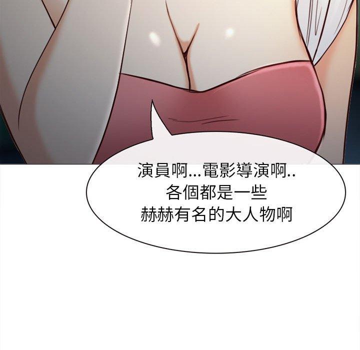 《雪花》漫画最新章节雪花-第 27 话免费下拉式在线观看章节第【124】张图片