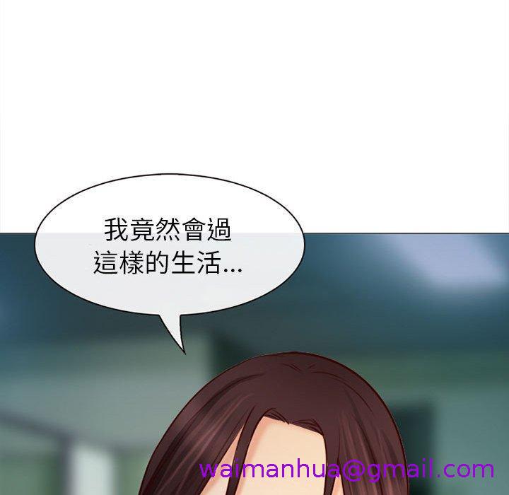 《雪花》漫画最新章节雪花-第 27 话免费下拉式在线观看章节第【122】张图片