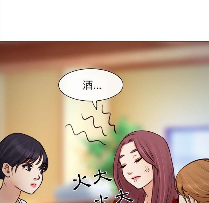 《雪花》漫画最新章节雪花-第 27 话免费下拉式在线观看章节第【103】张图片