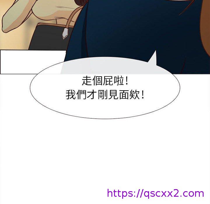 《雪花》漫画最新章节雪花-第 27 话免费下拉式在线观看章节第【78】张图片