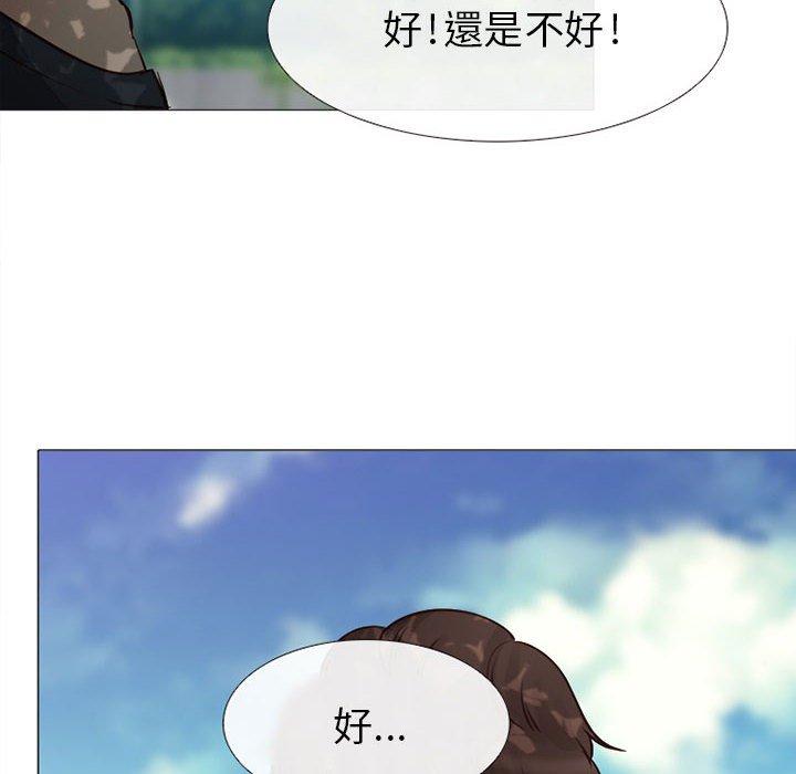 《雪花》漫画最新章节雪花-第 27 话免费下拉式在线观看章节第【32】张图片