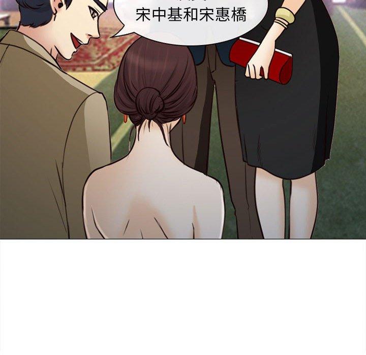 《雪花》漫画最新章节雪花-第 27 话免费下拉式在线观看章节第【111】张图片