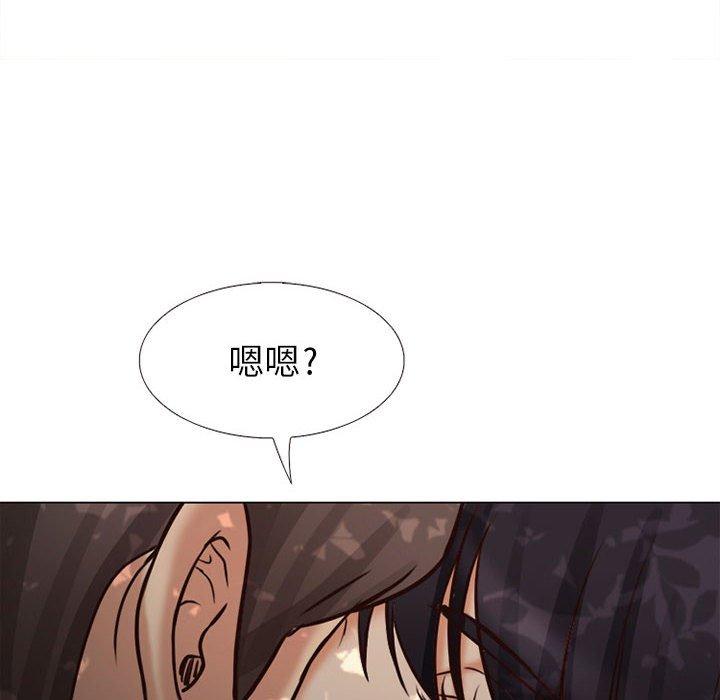 《雪花》漫画最新章节雪花-第 27 话免费下拉式在线观看章节第【20】张图片