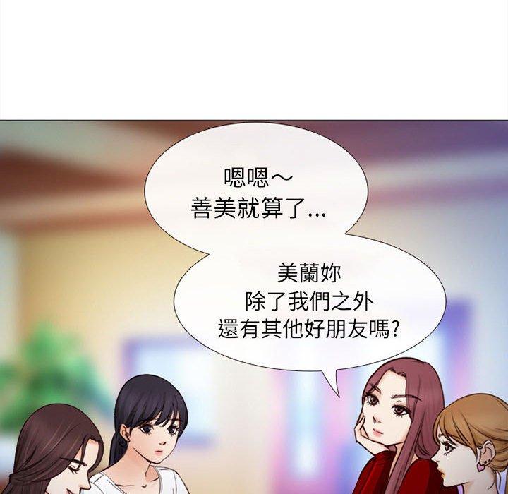 《雪花》漫画最新章节雪花-第 27 话免费下拉式在线观看章节第【55】张图片