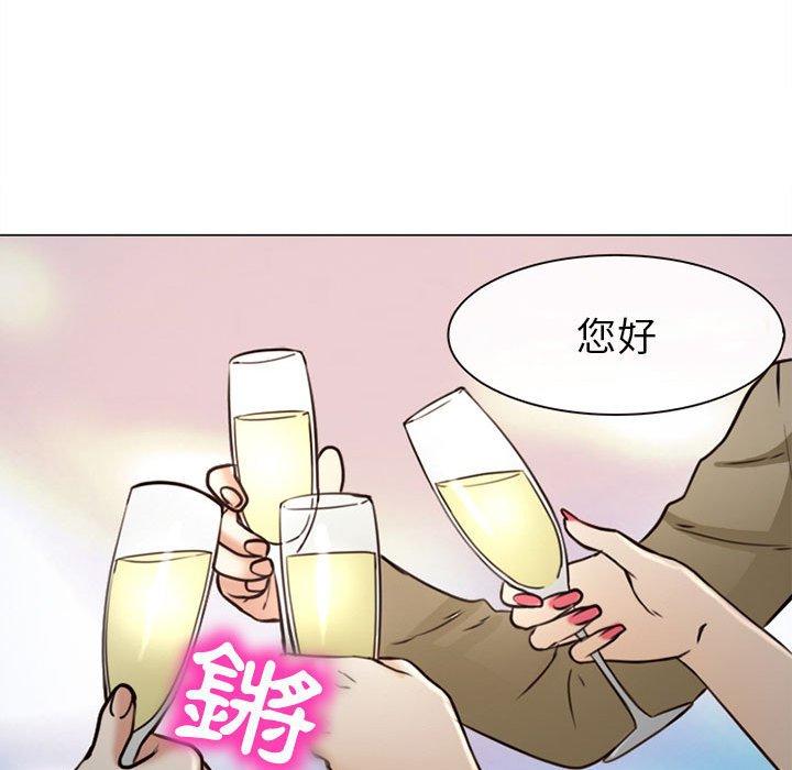 《雪花》漫画最新章节雪花-第 27 话免费下拉式在线观看章节第【108】张图片