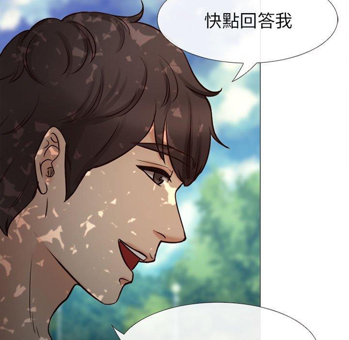 《雪花》漫画最新章节雪花-第 27 话免费下拉式在线观看章节第【31】张图片